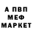 Амфетамин Premium mute mushroom