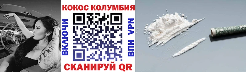Кокаин Fish Scale  что такое наркотик  Озёры 