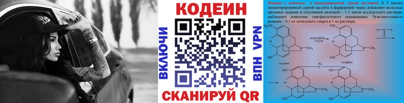 ссылка на мегу онион  где купить наркоту  Озёры  Кодеиновый сироп Lean напиток Lean (лин) 