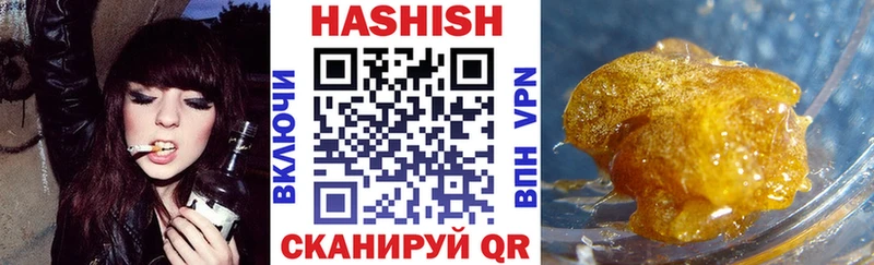 ГАШ Изолятор Озёры