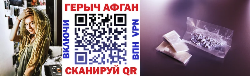 ГЕРОИН хмурый  Озёры 