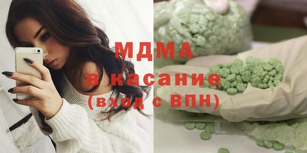 стаф Навашино