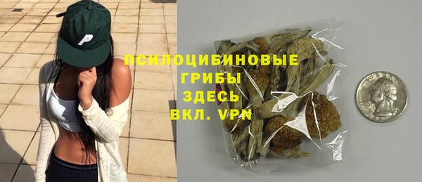 гашиш Валдай