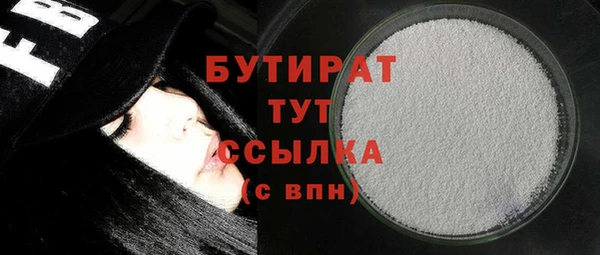 MDMA Наволоки