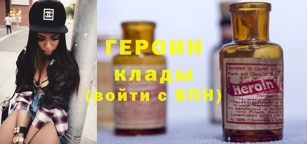 стаф Навашино