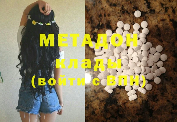 MDMA Наволоки