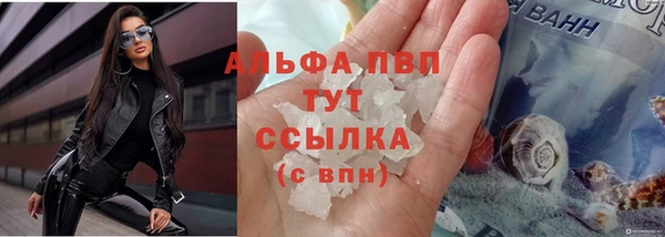 первитин Бутурлиновка