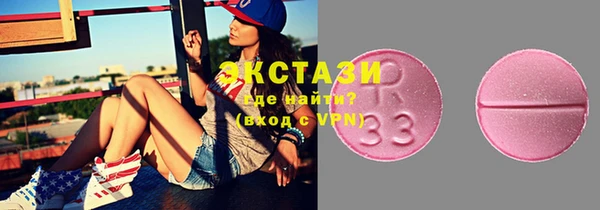 MDMA Наволоки