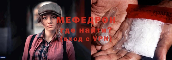 стаф Навашино