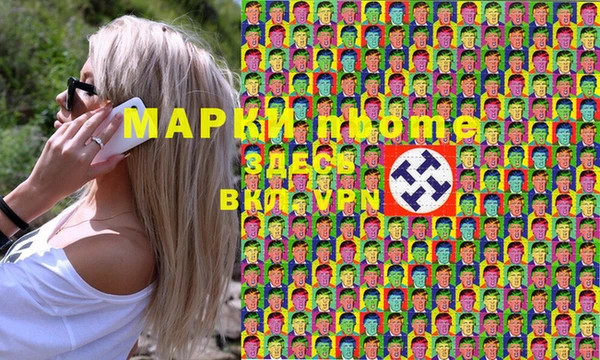 стаф Навашино