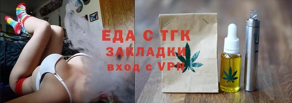 MDMA Наволоки