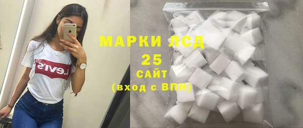 MDMA Наволоки