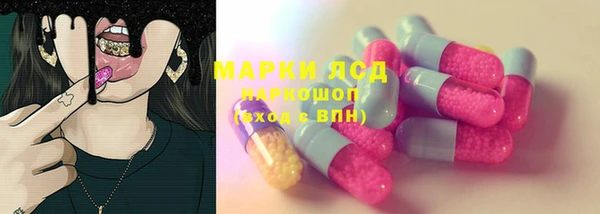 MDMA Наволоки