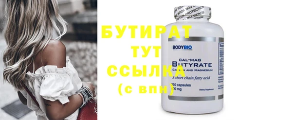 стаф Навашино