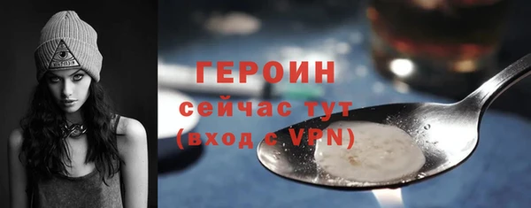 стаф Навашино