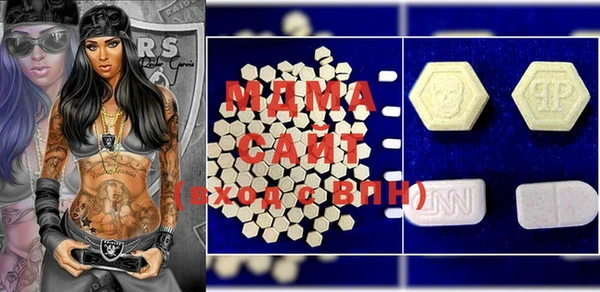MDMA Наволоки