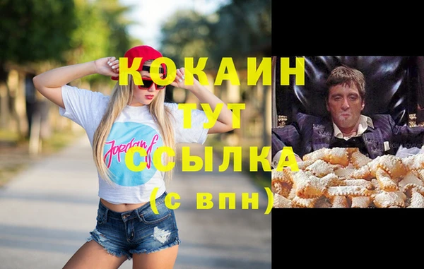 MDMA Наволоки
