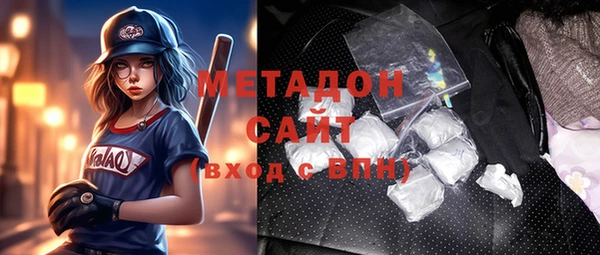 MDMA Наволоки