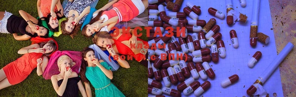 MDMA Наволоки