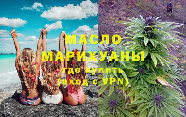 гашиш Валдай