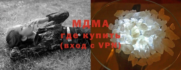 MDMA Наволоки