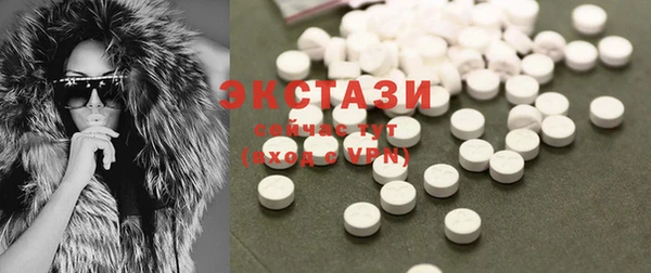 MDMA Наволоки