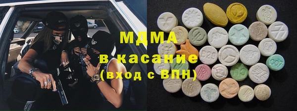 стаф Навашино