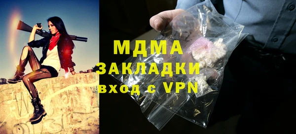 первитин Бутурлиновка