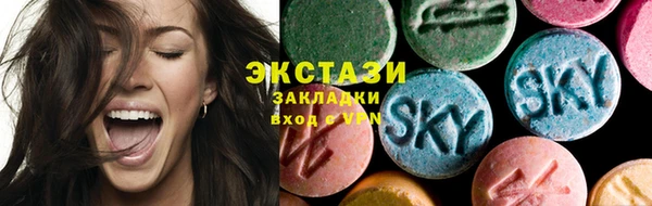стаф Навашино