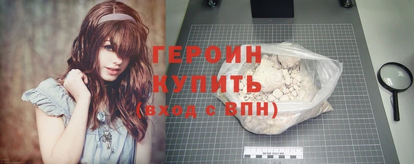MDMA Наволоки