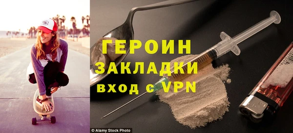 MDMA Наволоки