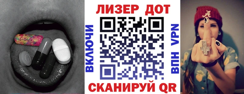 ЛСД экстази кислота  наркошоп  Озёры 