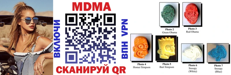 сколько стоит  Озёры  МДМА VHQ 