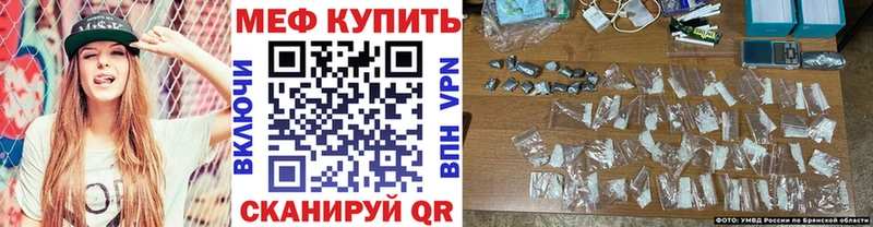 МЯУ-МЯУ кристаллы  закладки  Озёры 
