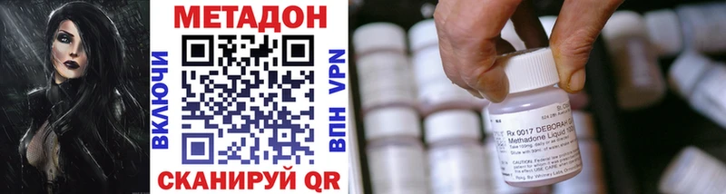 цена   Озёры  МЕГА ссылки  Метадон VHQ 
