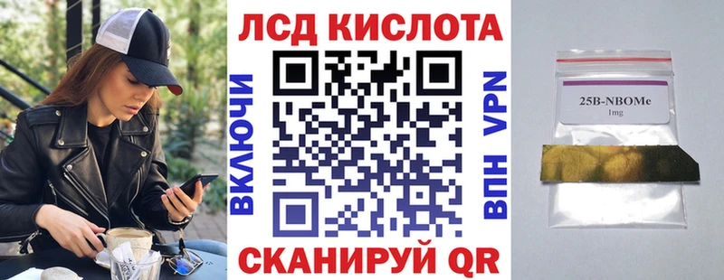 Марки N-bome 1500мкг  Озёры 