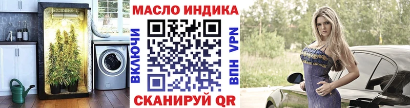 ТГК жижа  Озёры 